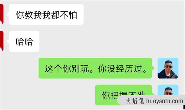 记录我又一次的反撸骗子全过程