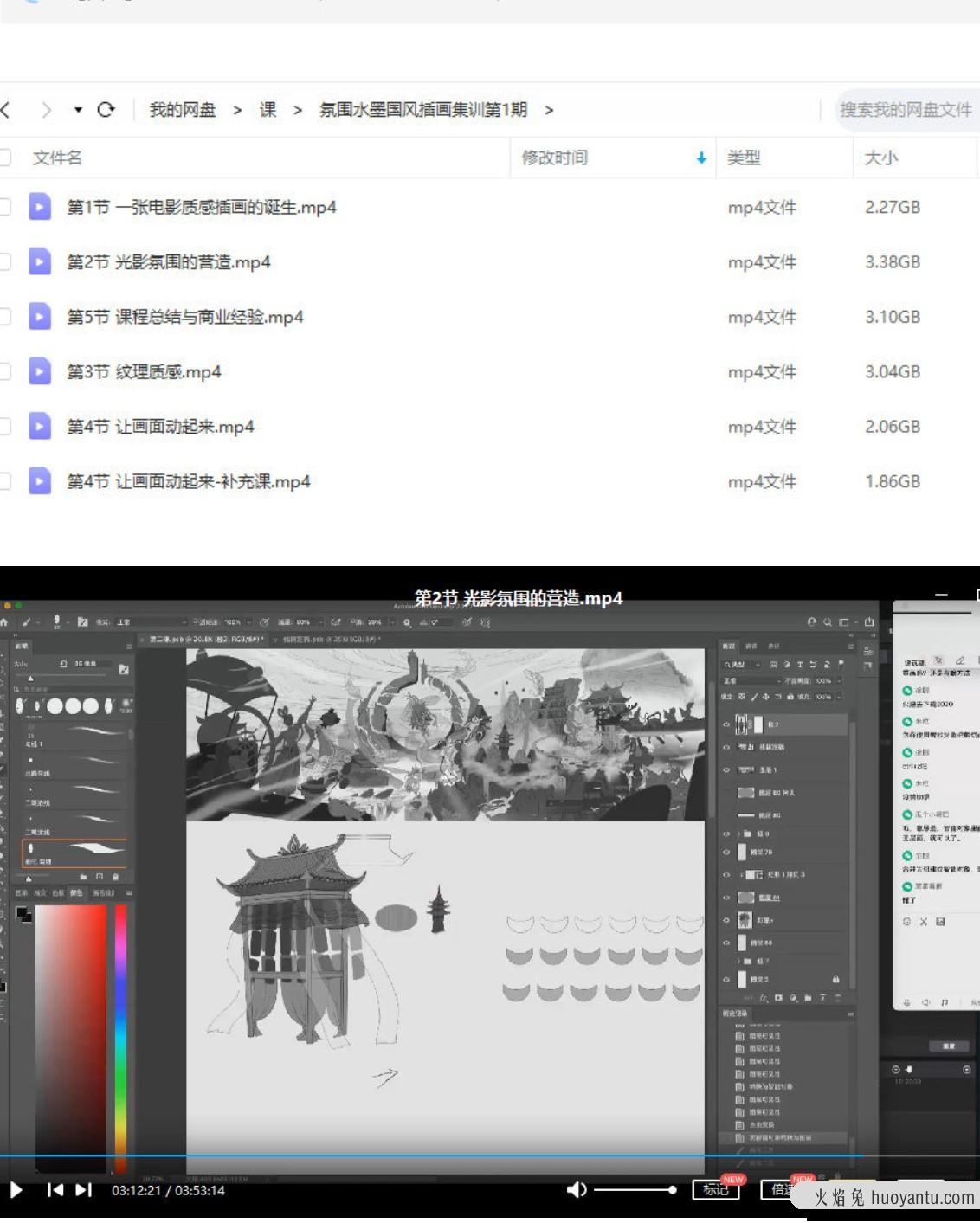 熊只只氛围水墨国风插画集训2022年1月结课