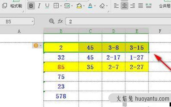 excel重复上一步操作快捷键