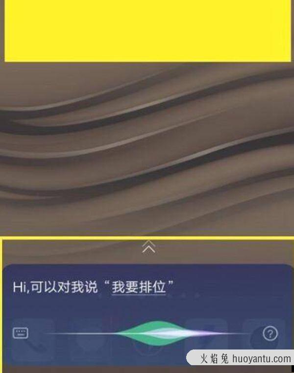 vivo语音助手怎么唤醒