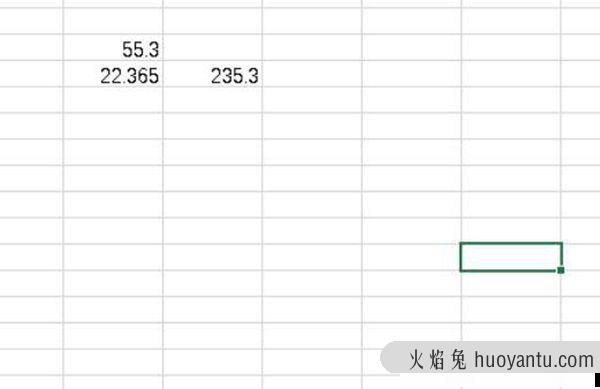 数值取整在excel里面怎么操作