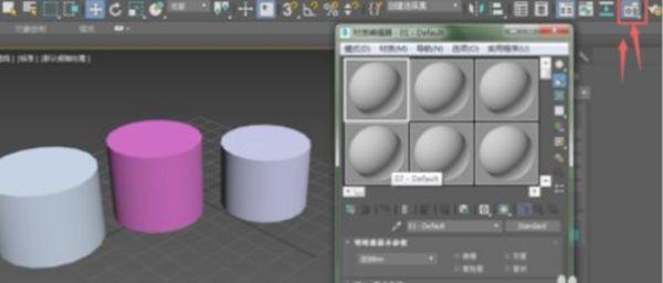 3dmax材质编辑器在哪