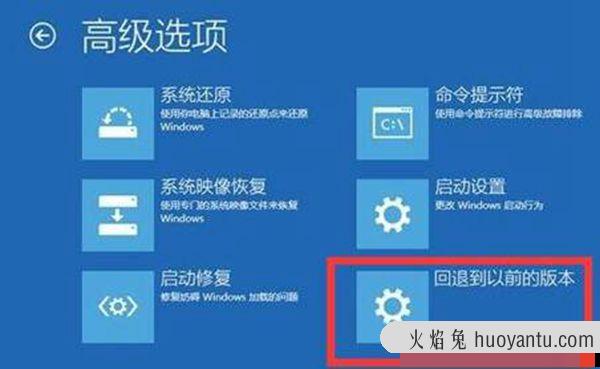 win10更新后无法进入桌面