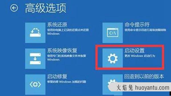 win10更新后无法进入桌面