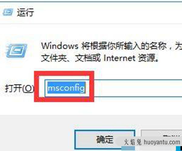 win10更新后无法进入桌面