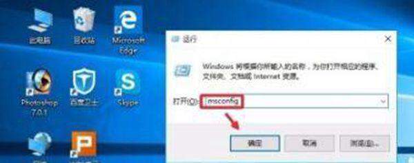 win10启动项在什么地方