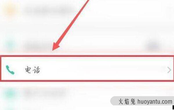 oppo设置手机拨号壁纸