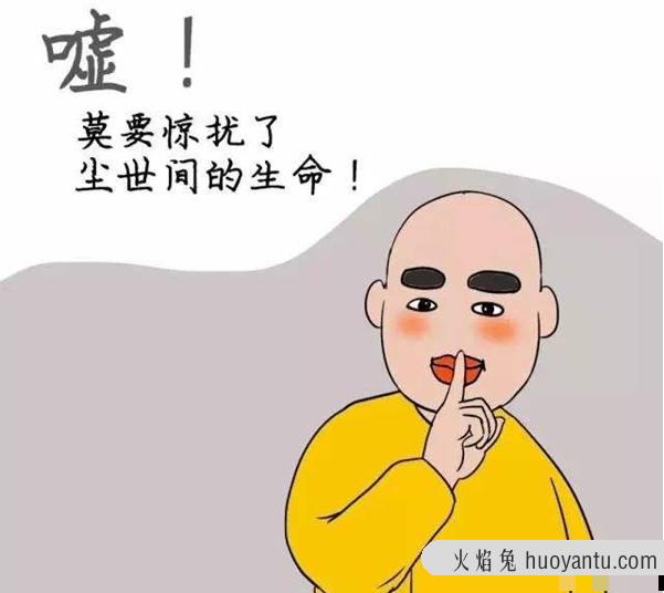 最热的网络词汇“佛系”是什么意思？