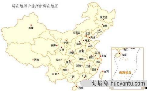 为什么古代中国被称为九州?有哪九州?