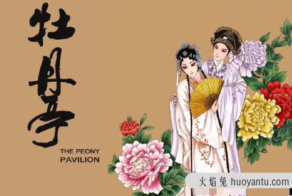 牡丹亭是明代谁的名作：汤显祖(戏曲史杰出作品之一)