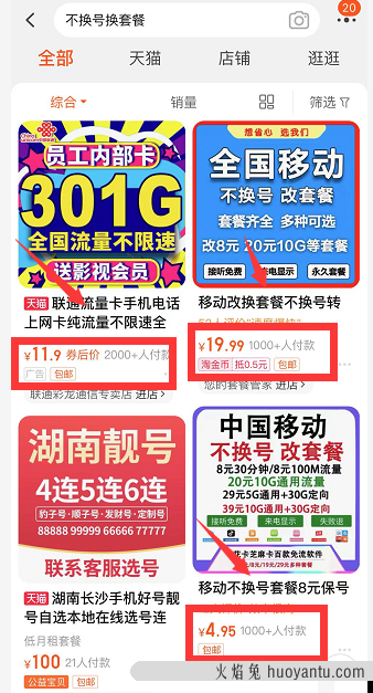 一个简单的信息差服务，实测成功实现稳定日赚200+