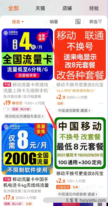 一个简单的信息差服务，实测成功实现稳定日赚200+