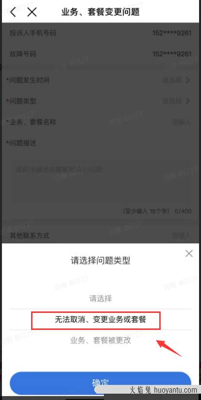 一个简单的信息差服务，实测成功实现稳定日赚200+