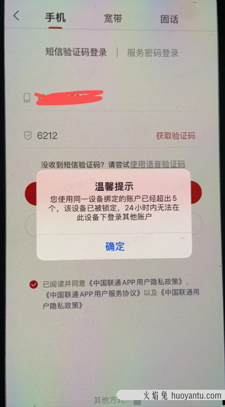 一个简单的信息差服务，实测成功实现稳定日赚200+