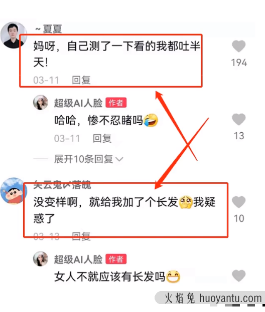 快速上的抖音小程序无脑项目，一天能搞680+