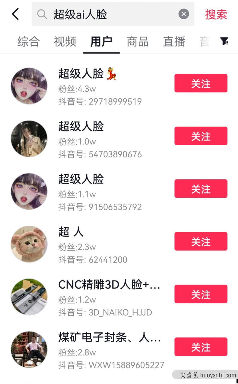 快速上的抖音小程序无脑项目，一天能搞680+