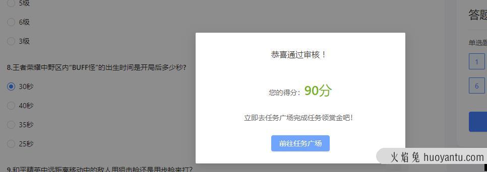 外面卖388的项目，无脑复制粘贴，操作1小时收入280