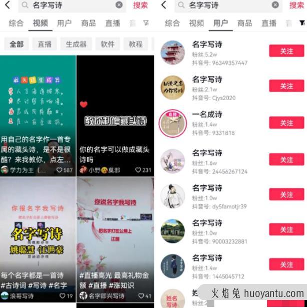 投入小、易操作 半无人直播项目 半小时收入400+