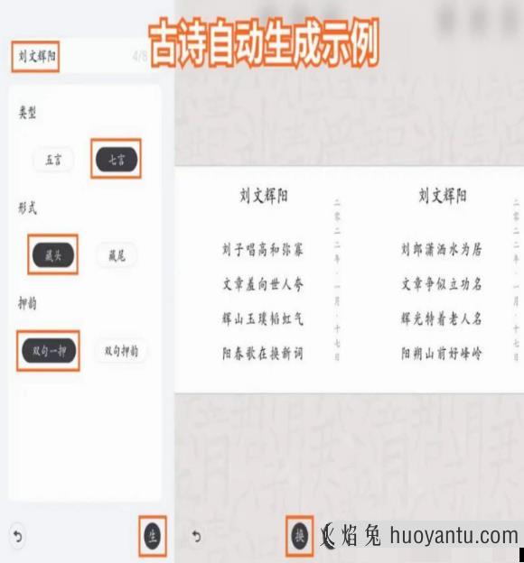 投入小、易操作 半无人直播项目 半小时收入400+