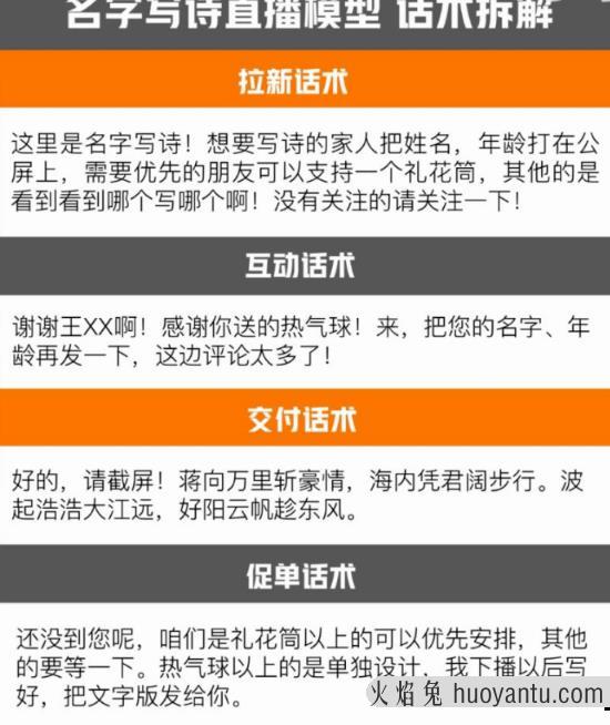 投入小、易操作 半无人直播项目 半小时收入400+