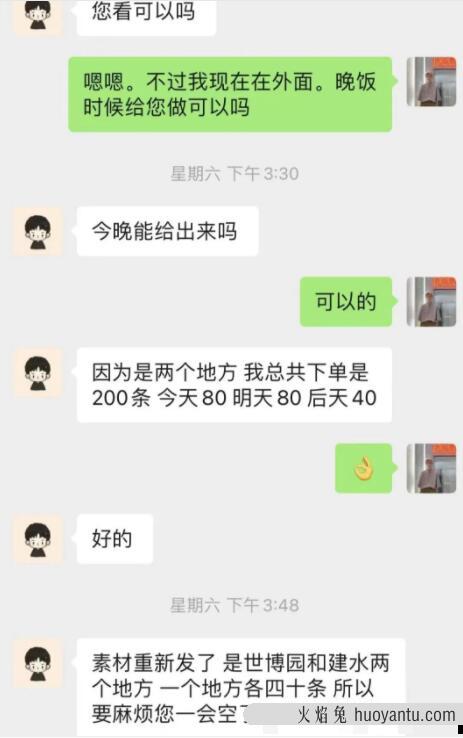 一个小而美的项目：视频剪辑一条35元，超简单