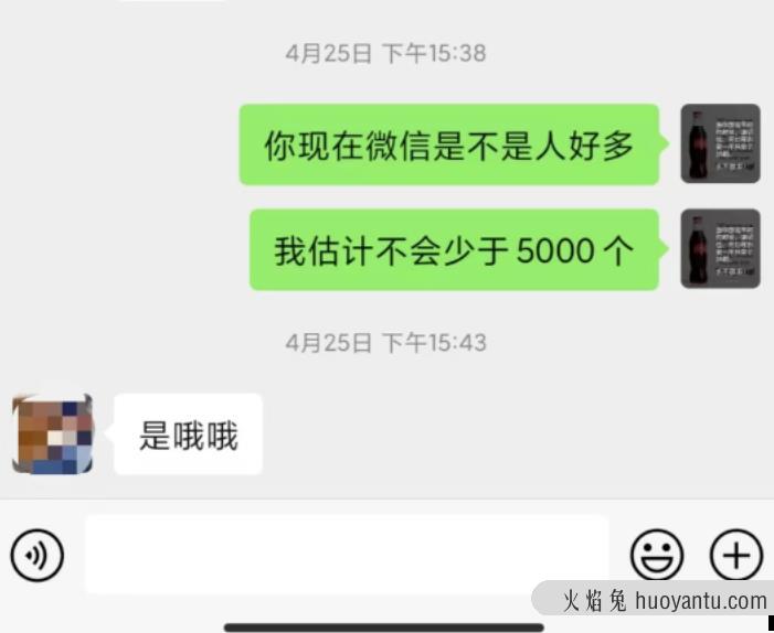 你万万没想到 这个副业如此赚钱：傻瓜式月入2.5W