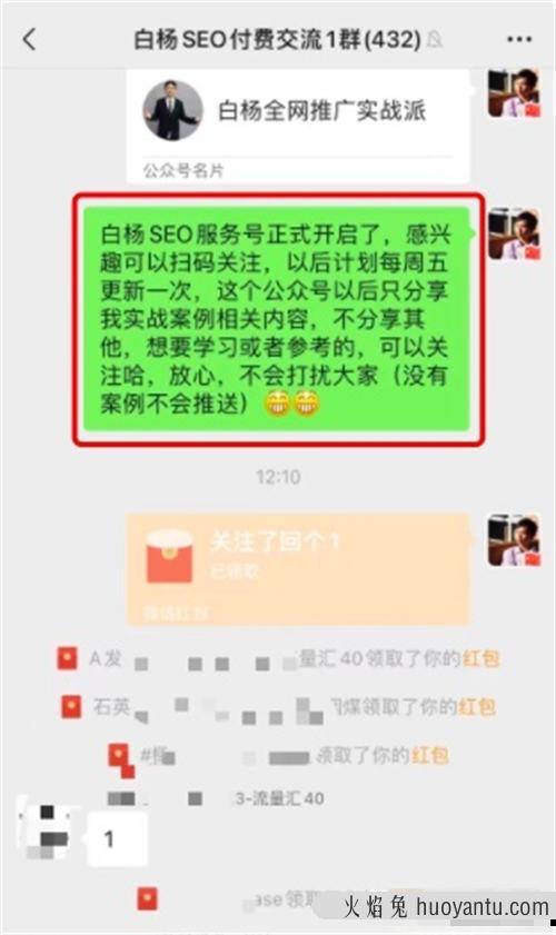 揭秘各平台上关键词排名靠前的因素