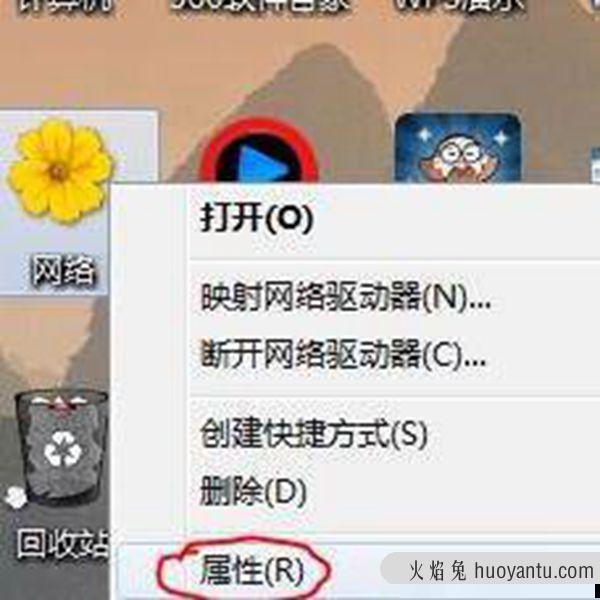 ipv4无internet访问权限的意思是什么