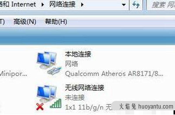 ipv4无internet访问权限的意思是什么