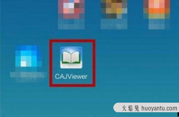 安卓手机如何打开.caj文件