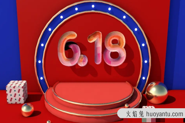 拼多多取消618活动对店铺有影响吗？取消再报会怎样？.png