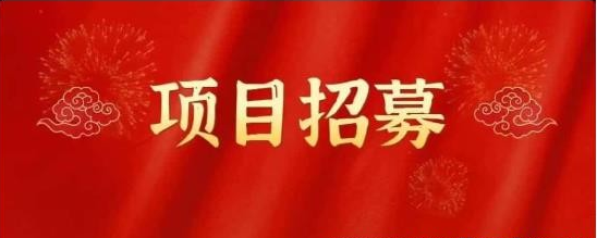 高鹏圈·蓝海中视频项目，长期项目，可以说字节不倒，项目就可以一直做！