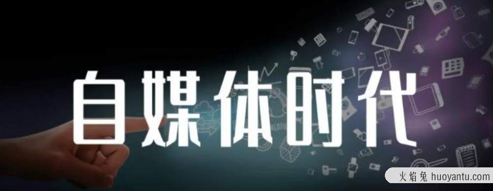 永哥·自媒体孤独九剑系列课程，快速获得在家稳定收入技巧，兼职也能高收入