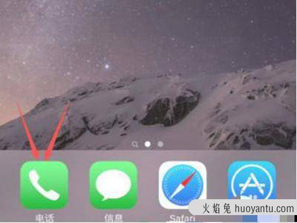 iphone设置农历生日提醒