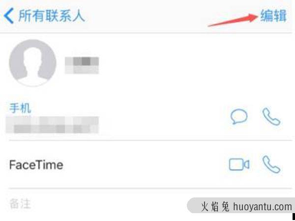 iphone设置农历生日提醒