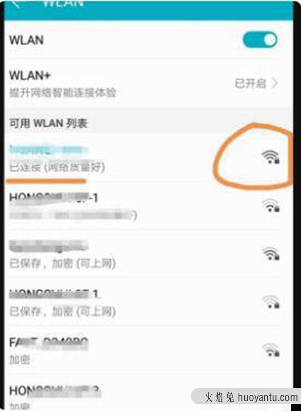 vivowifi二维码在什么地方