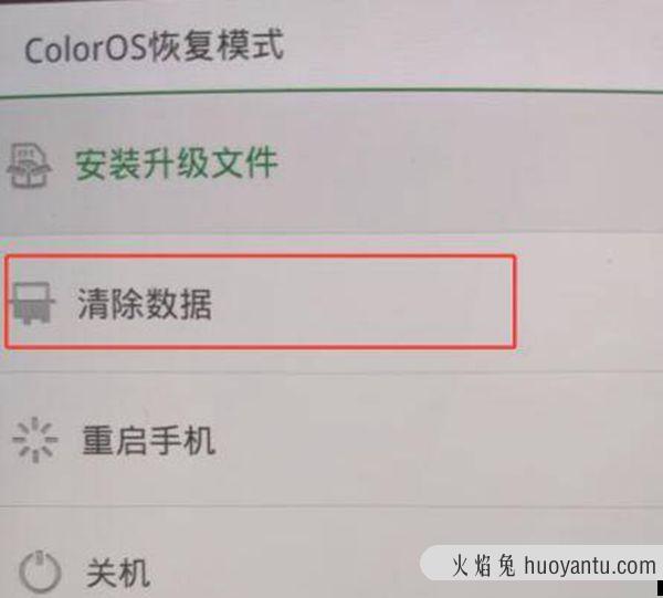 oppo手机手势密码忘记怎么解除