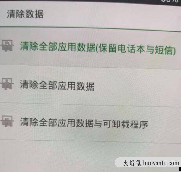 oppo手机手势密码忘记怎么解除