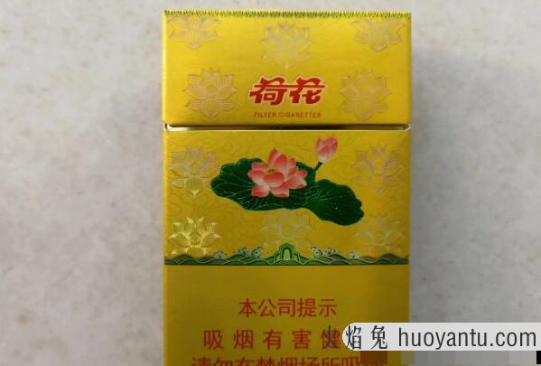 硬盒钻石荷花烟多少钱一包:30元一包(荷花香烟价格表)