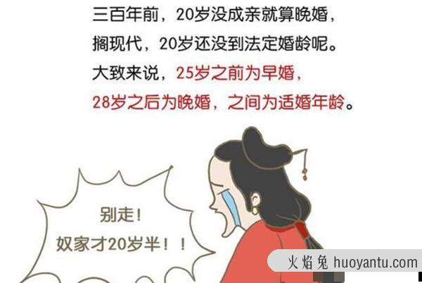 晚婚并非坏事：晚婚的人更易有上等姻缘原因是这些