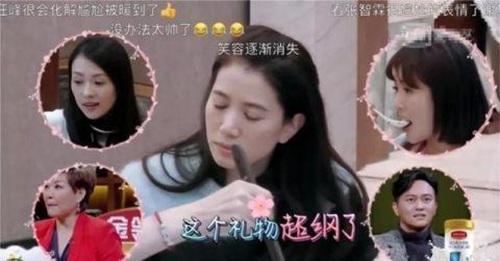 袁咏仪张智霖夫妻相处秘诀