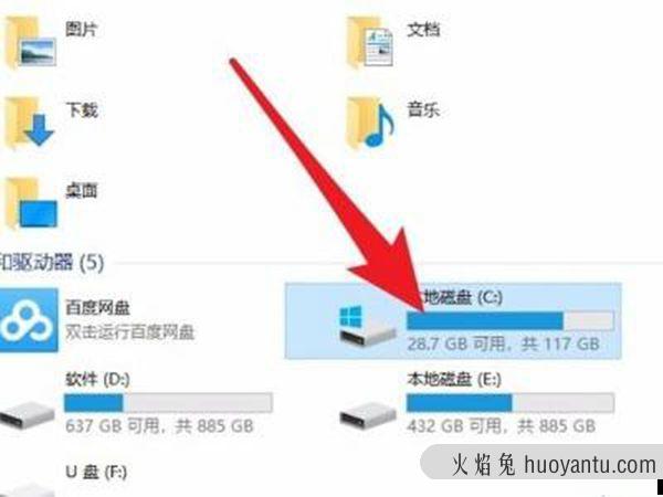 win10如何删除系统更新包