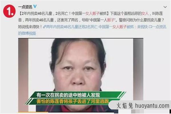 陈莲香为什么只判十年？正常量刑标准（不足以死刑）