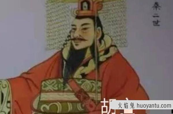 子婴和秦二世之间是什么关系：叔侄关系最可信(民间说法不一)