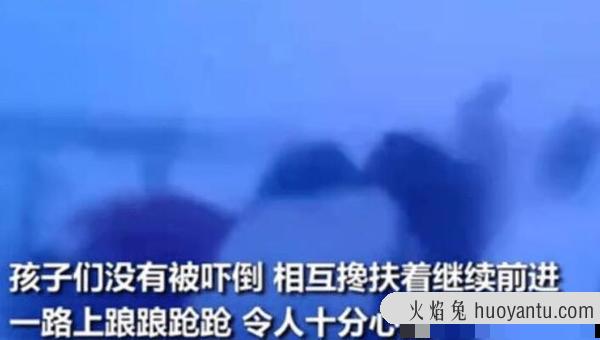 俄小学生为什么在零下50度顶暴风雪回家?不停课吗?