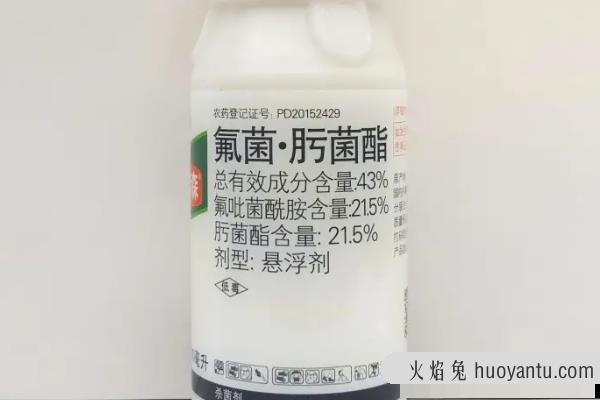 露娜森可以混用的杀菌剂