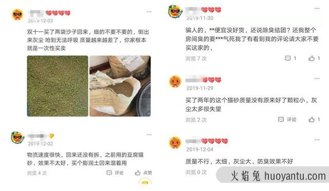 膨润土猫砂的优缺点(膨润土猫砂的优缺点有哪些)