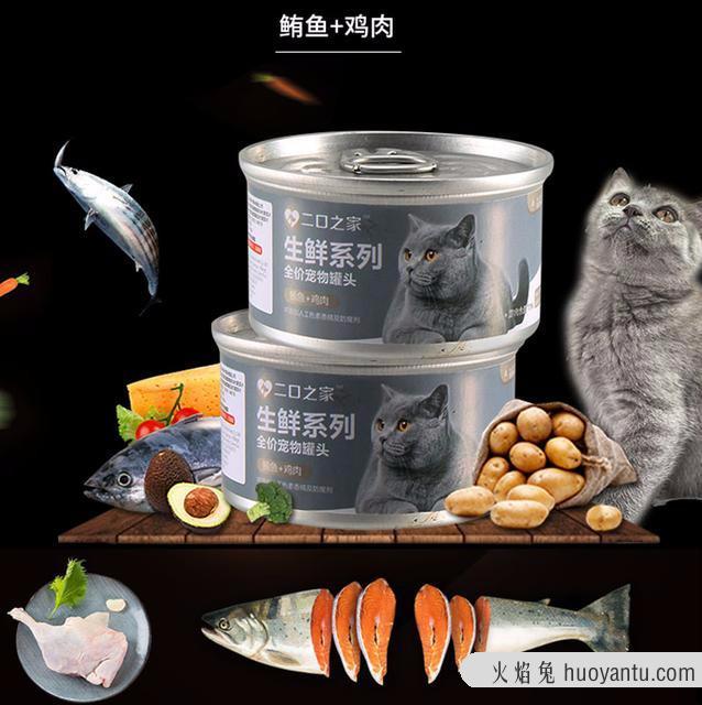 猫罐头打开能放多久(猫罐头打开能放多久不坏)