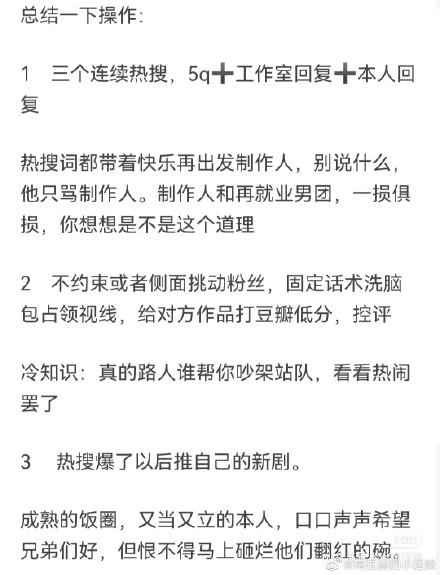 【网络热词】“5q”是什么意思？