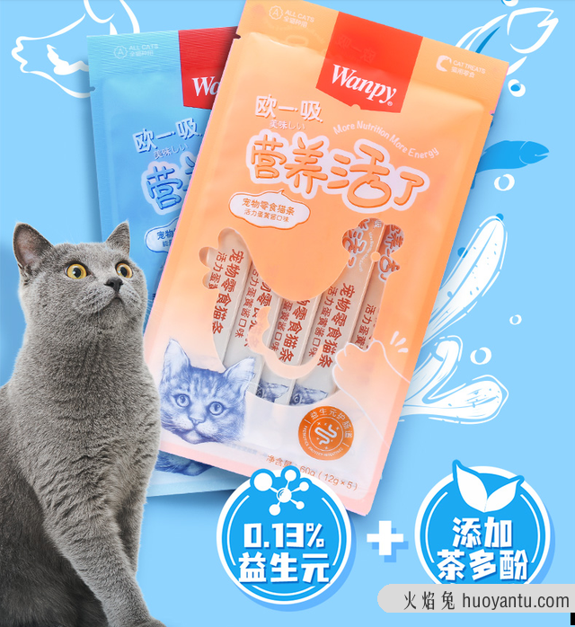 猫咪零食哪个牌子最好(宠物猫零食哪个品牌好)